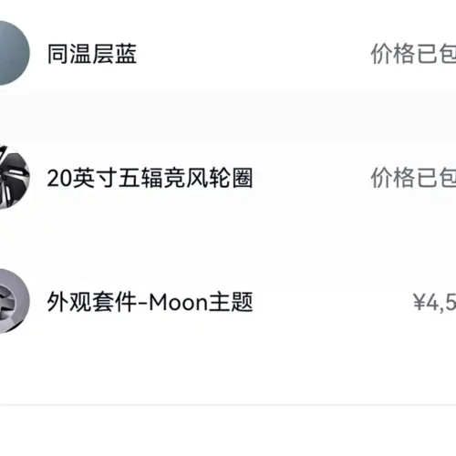 900x675_0_q87_c42_autohomecar__ChxpVWk8FZyAR5K2AAP9dwCOuhg678.jpg.webp Used NIO ES6 2024 model 100kWh