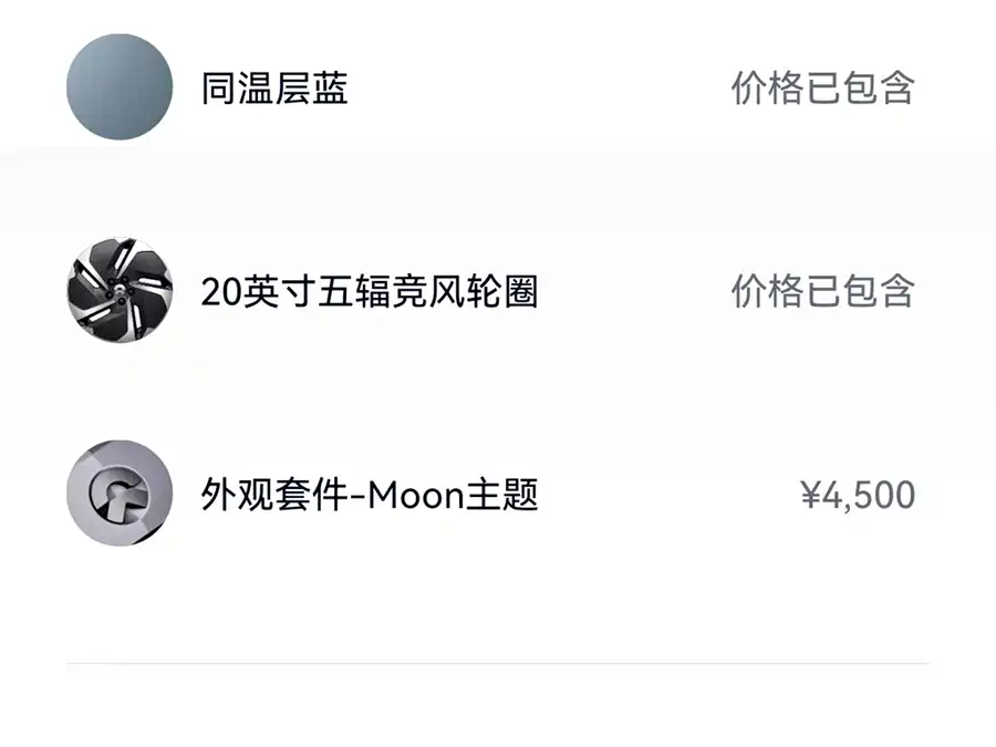 900x675_0_q87_c42_autohomecar__ChxpVWk8FZyAR5K2AAP9dwCOuhg678.jpg.webp Used NIO ES6 2024 model 100kWh