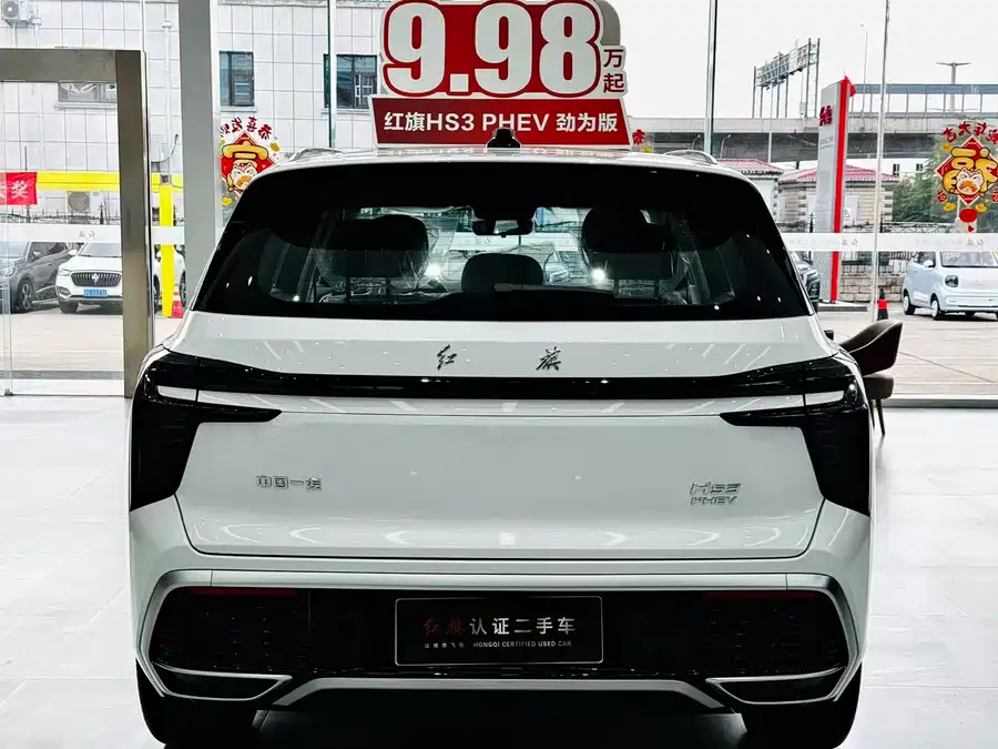 900x675_0_q87_c42_autohomecar__ChxpVWkMDXOAfFe-AAd0Dl2GZME846.jpg.webp Used Hongqi HS3 PHEV 2025 117km Jinwei Edition