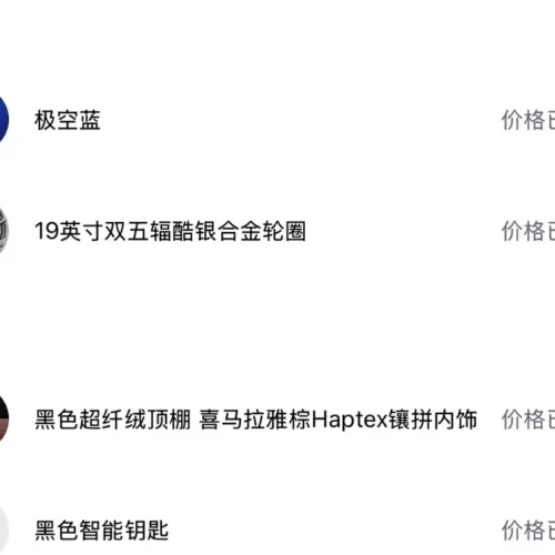 900x675_0_q87_c42_autohomecar__ChxpVWkMH3OASb4qAAcClDyx2BE649.jpg.webp Used NIO EC6 2020 475KM Performance Edition