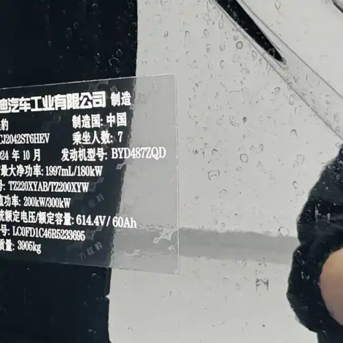 900x675_0_q87_c42_autohomecar__ChxpVWkOqdWAem54AATa_276Mus520.jpg.webp Used BYD Leopard 8 2025 Zhiyong flagship version 7 seats