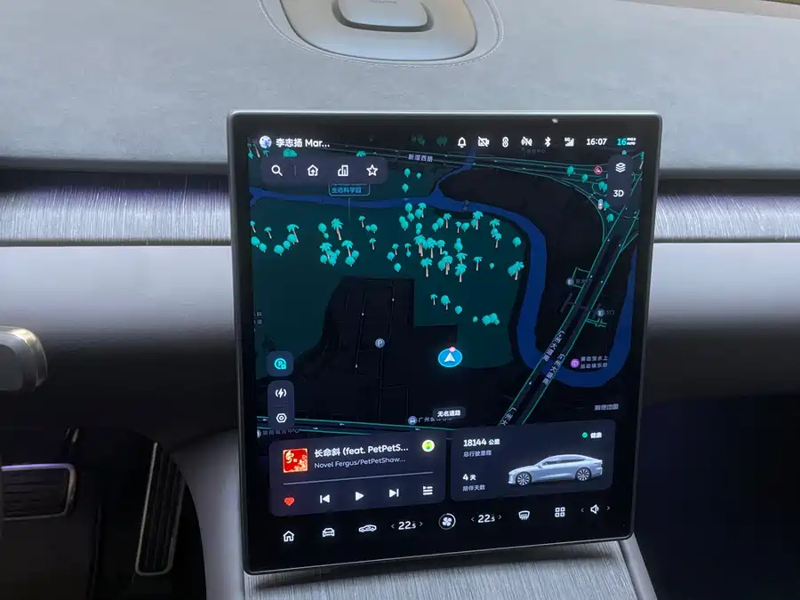 900x675_0_q87_c42_autohomecar__ChxpVWkPA8SAPG9mAAYOwUFpBaM947.jpg.webp Used NIO ET7 2024 75kWh Executive Signature Edition