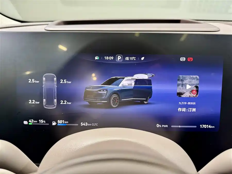 900x675_0_q87_c42_autohomecar__ChxpVWkVRjeADQluAAFJAqrahHM174.jpg.webp Used AITO M9 2024 extended range Ultra version 52kWh 5-seater version