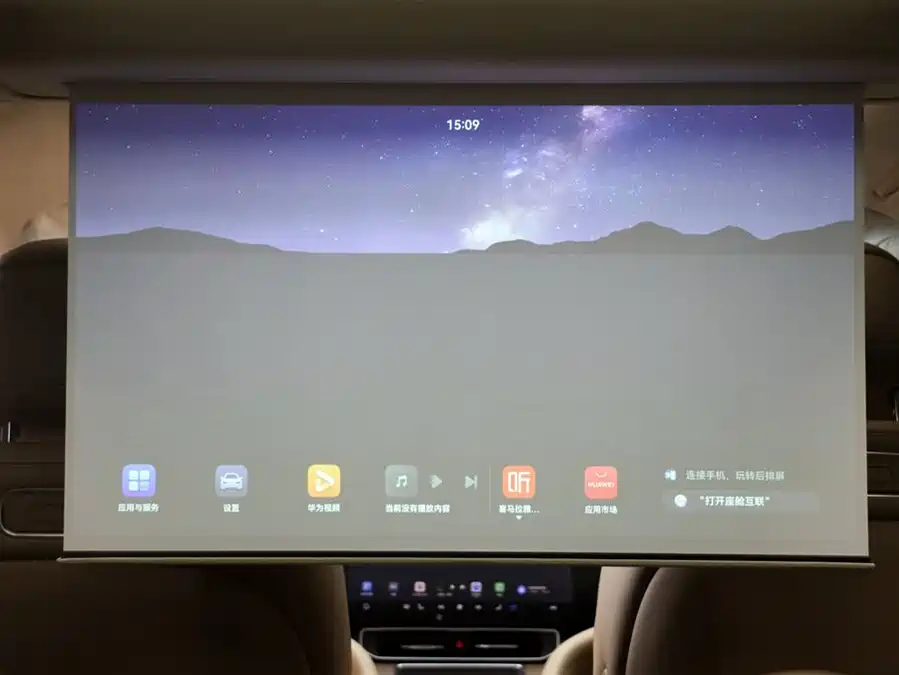 900x675_0_q87_c42_autohomecar__ChxpVWkYRBmAIfLkAADcPVCW3dA753.jpg.webp Used AITO M9 2025 extended range Ultra version 52kWh 6-seater version