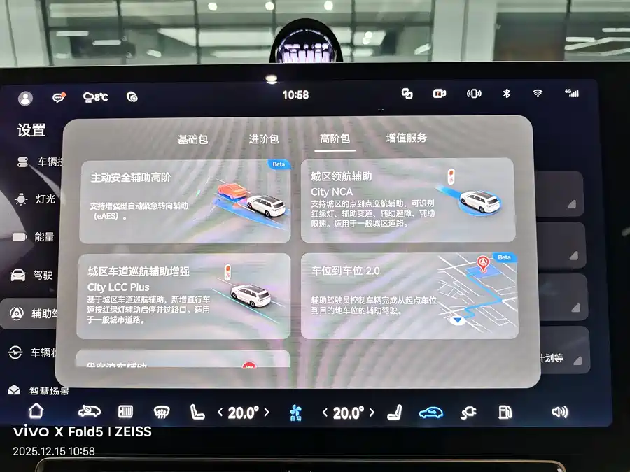 Used AITO M9 2025 extended range Ultra version 52kWh 5-seater version