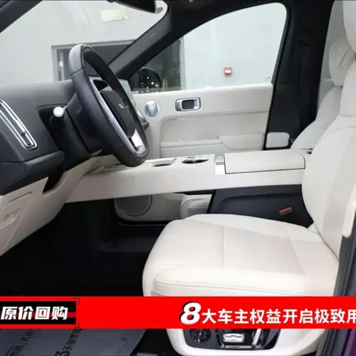 Used Li Auto L9 2024 Ultra