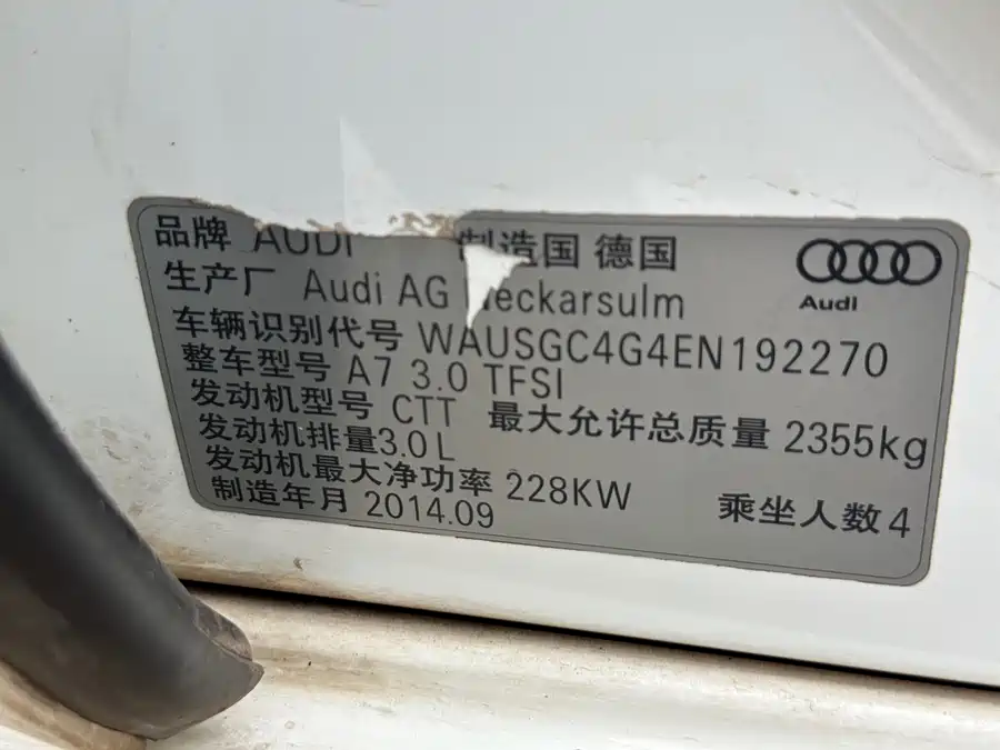 Used Audi A7 2014 50 TFSI quattro comfort type