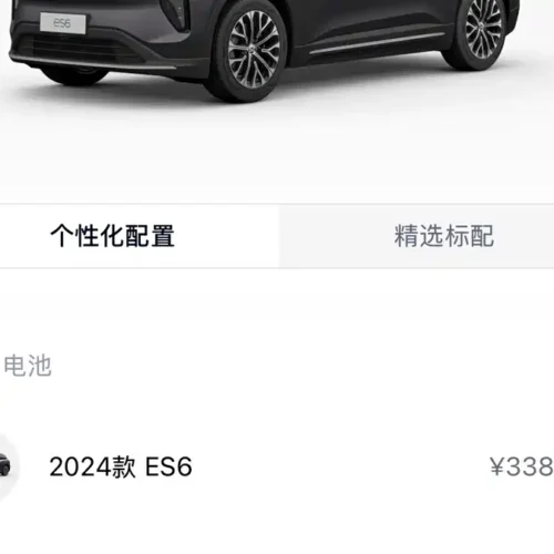 Used NIO ES6 2024 model 75kWh