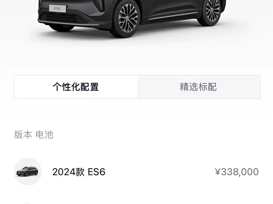 Used NIO ES6 2024 model 75kWh