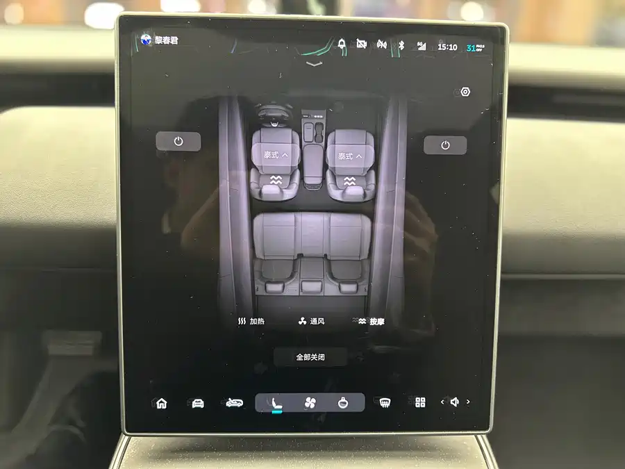 Used NIO ET5T 2023 model 100kWh Touring