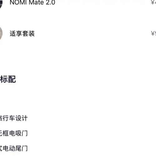 Used NIO ET5T 2023 model 100kWh Touring