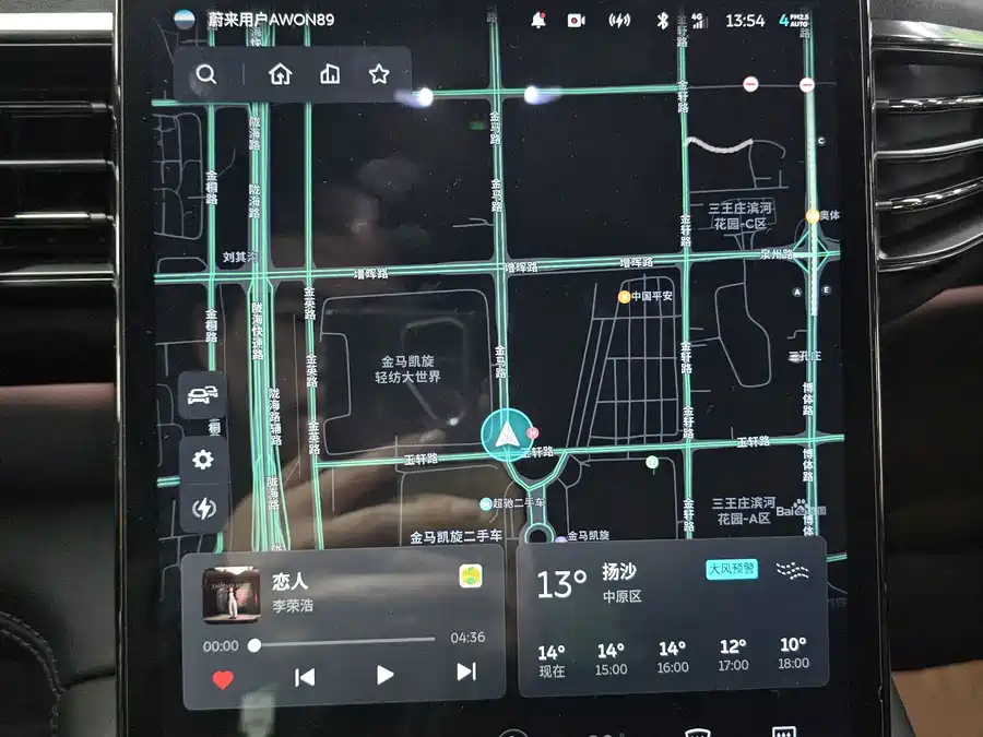 Used NIO EC6 2020 430KM Sports Edition
