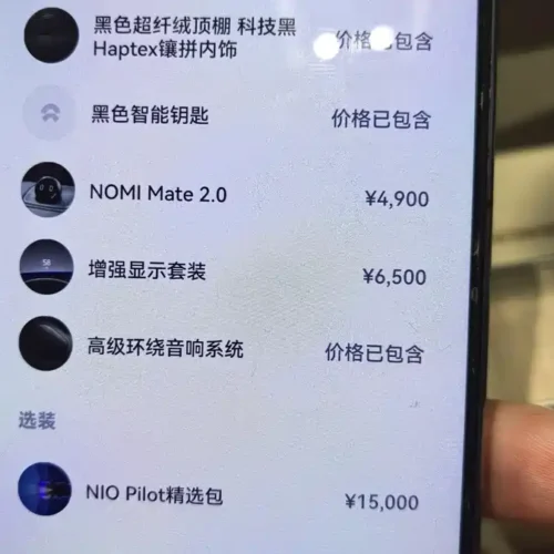 Used NIO EC6 2020 430KM Sports Edition