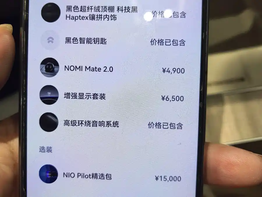 Used NIO EC6 2020 430KM Sports Edition