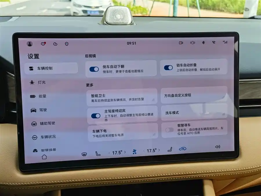 Used HUAWEI AITO M7 2022 1.5T four-wheel drive luxury version