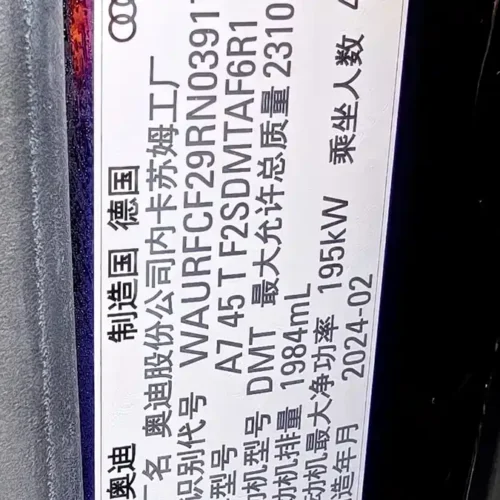 Used Audi A7 2024 45 TFSI Premium Selection