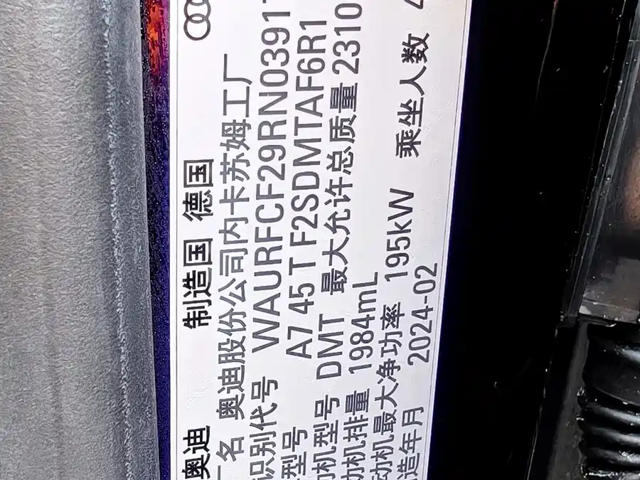 Used Audi A7 2024 45 TFSI Premium Selection