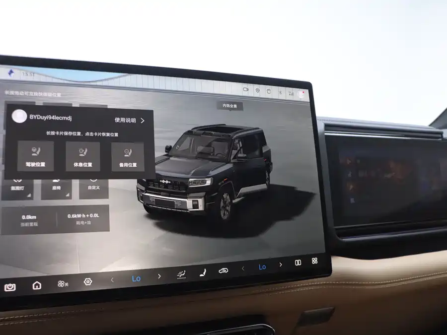 900x675_0_q87_c42_autohomecar__ChxpVWkpFWmAK8SGAATvQSvlUjQ606.jpg.webp Used BYD Leopard 8 2025 Zhiyong flagship version 7 seats
