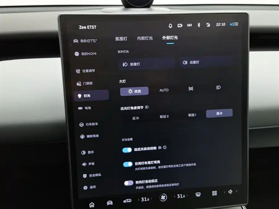 Used NIO ET5T 2024 model 75kWh Touring