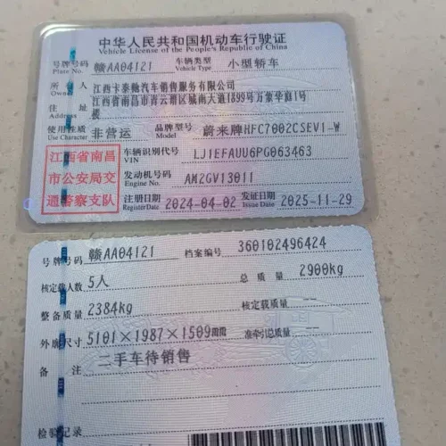 Used NIO ET7 2023 model 75kWh