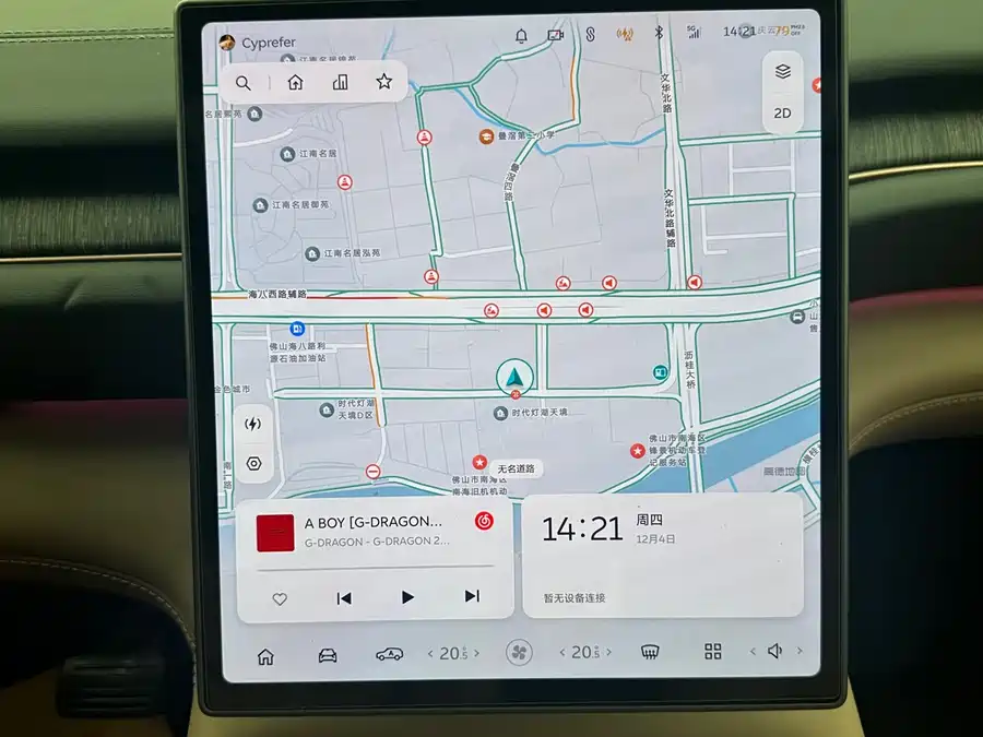 Used NIO ES6 2024 model 75kWh