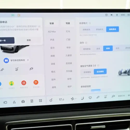 Used Li Auto L9 2024 Ultra