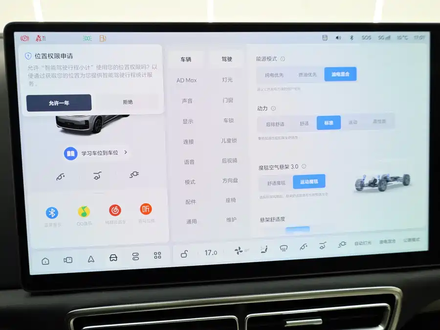 Used Li Auto L9 2024 Ultra
