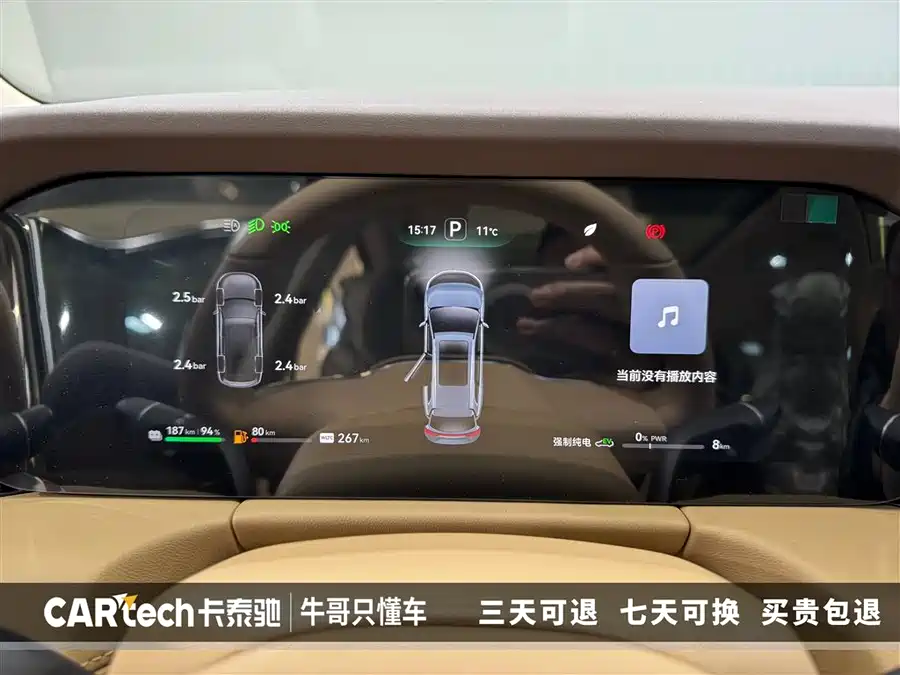 Used HUAWEI AITO M7 2024 1.5T rear drive Plus version 5 seats