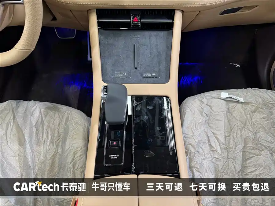 Used HUAWEI AITO M7 2024 1.5T rear drive Plus version 5 seats