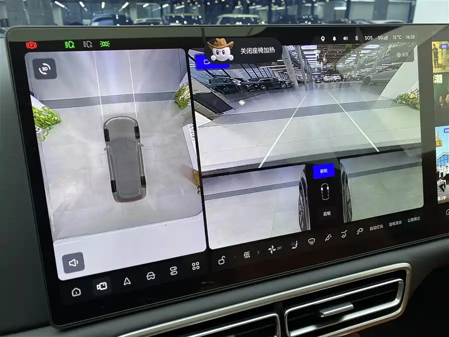 Used Li Auto L9 2024 Ultra