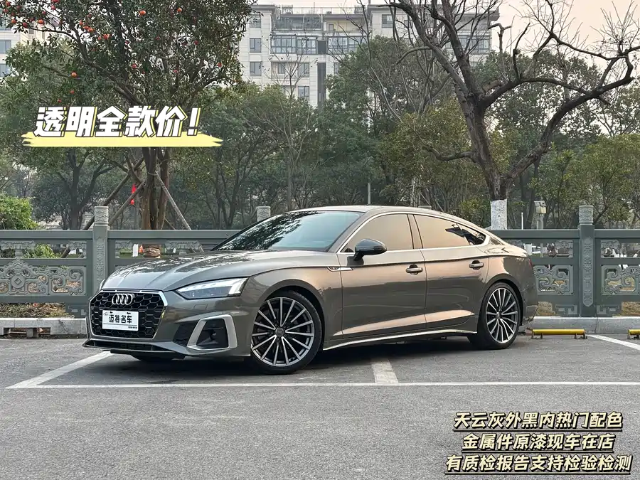 Used Audi A5 (imported) 2022 Sportback 40 TFSI quattro luxury and dynamic model