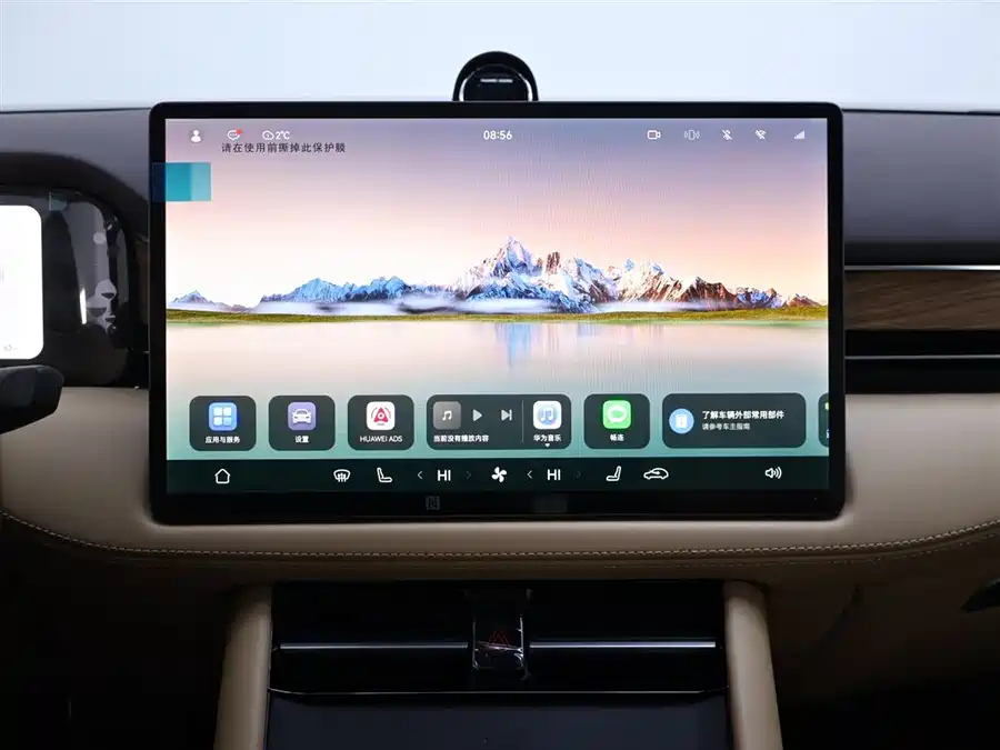 900x675_0_q87_c42_autohomecar__ChxpVWlDYNWAdd_CAAFGIaT8V_o211.jpg.webp Used HUAWEI AITO M7 2024 1.5T Smart Driving Rear Drive Pro Version 5 Seats