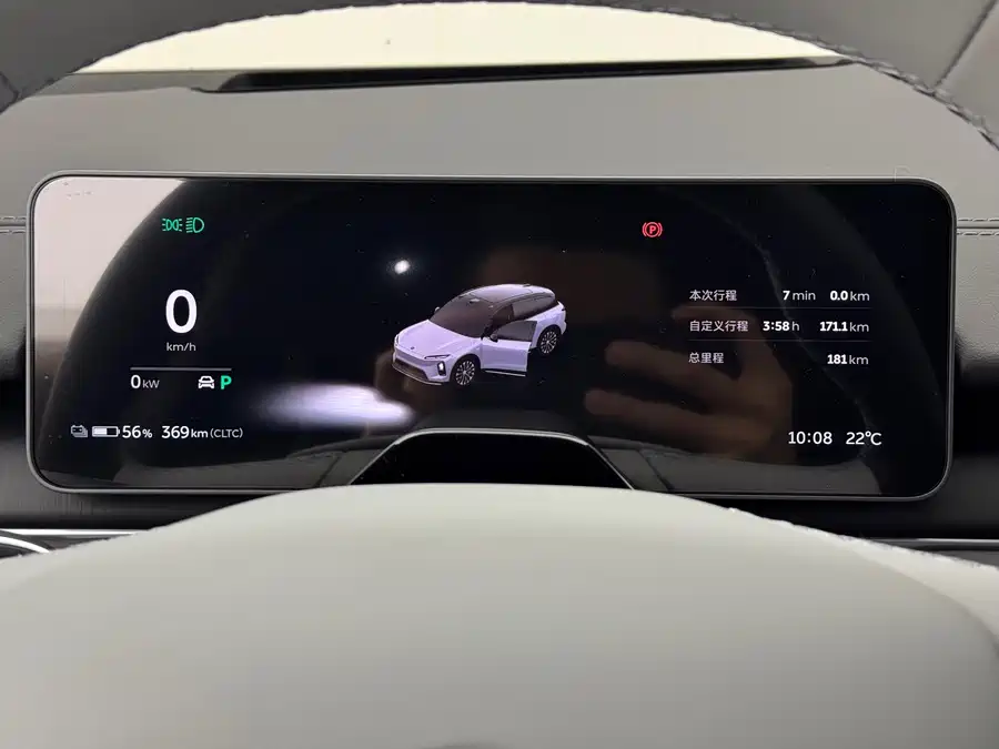 900x675_0_q87_c42_autohomecar__ChxpVWlDj9mABkViAAWrRG7igqU045.jpg.webp Used NIO ES6 2025 model 100kWh