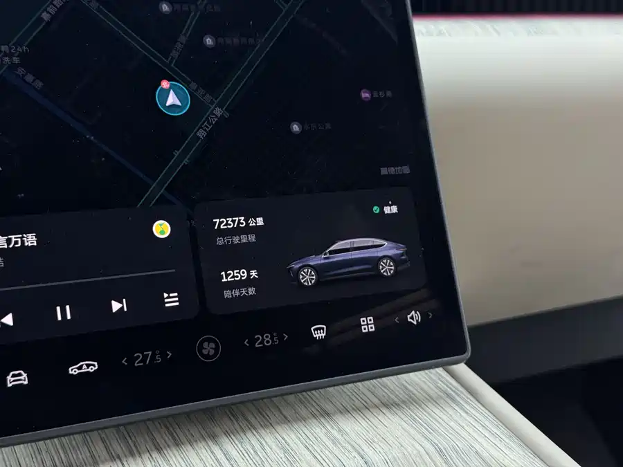 900x675_0_q87_c42_autohomecar__ChxpVWlDqOGABnMjAAOAPRi7SDw708.jpg.webp Used NIO ET7 2022 model 100kWh first edition