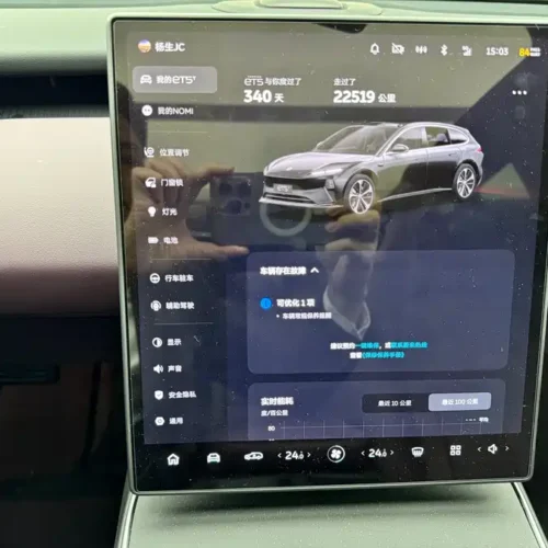 Used NIO ET5T 2024 model 75kWh Touring