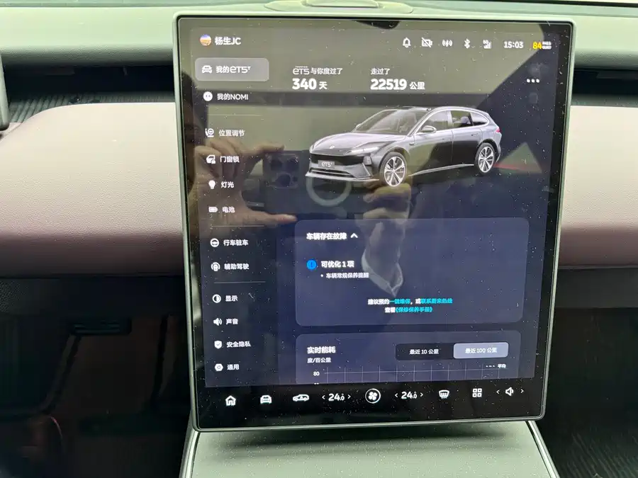 Used NIO ET5T 2024 model 75kWh Touring