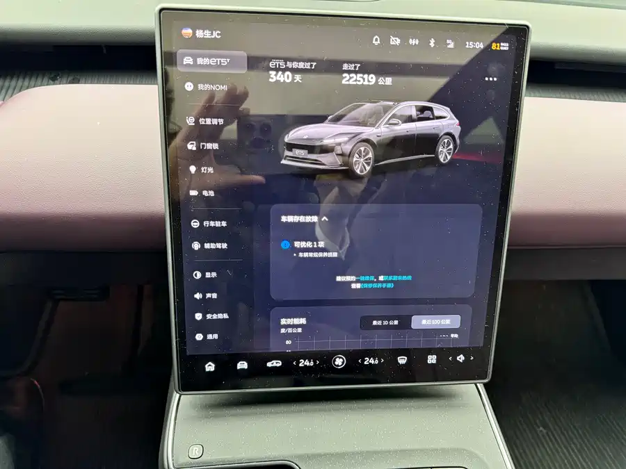 Used NIO ET5T 2024 model 75kWh Touring