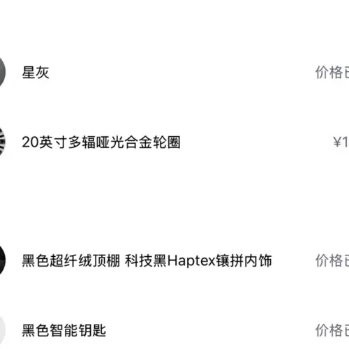 900x675_0_q87_c42_autohomecar__ChxpVWlFGZ2AHSsFAAbuWWTc7I8762.jpg.webp Used NIO EC6 2020 440KM Performance Edition