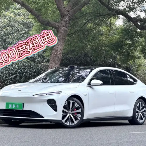 900x675_0_q87_c42_autohomecar__ChxpVWlFQHqANrX5AAxd8ngPVS8852.jpg.webp Used NIO ET7 2022 model 100kWh first edition