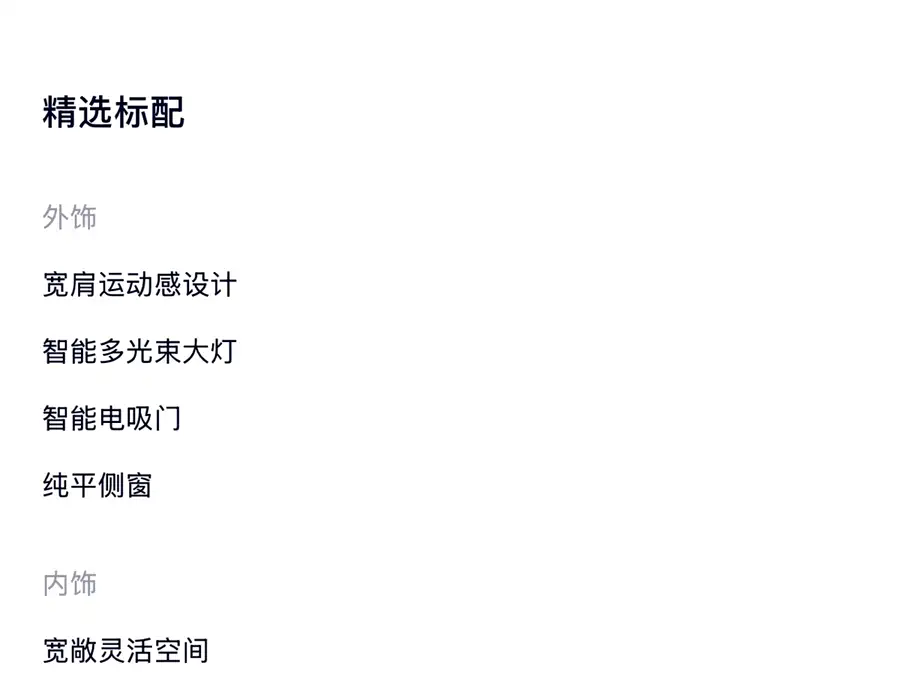 Used NIO ES6 2024 model 75kWh