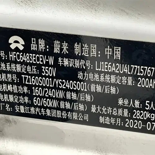 Used NIO ES6 2020 430KM Signature Edition