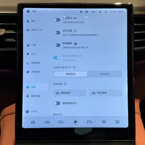 900x675_0_q87_c42_autohomecar__ChxpVWlGd_SAW4UHAAVWAqK3leY447.jpg.webp Used NIO EC6 2020 440KM Performance Edition