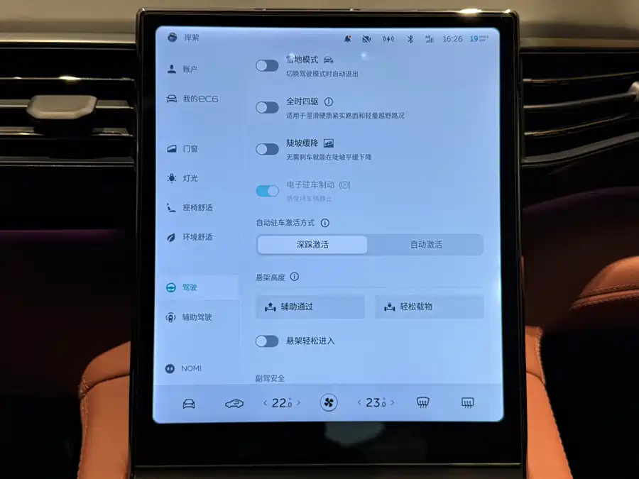 900x675_0_q87_c42_autohomecar__ChxpVWlGd_SAW4UHAAVWAqK3leY447.jpg.webp Used NIO EC6 2020 440KM Performance Edition