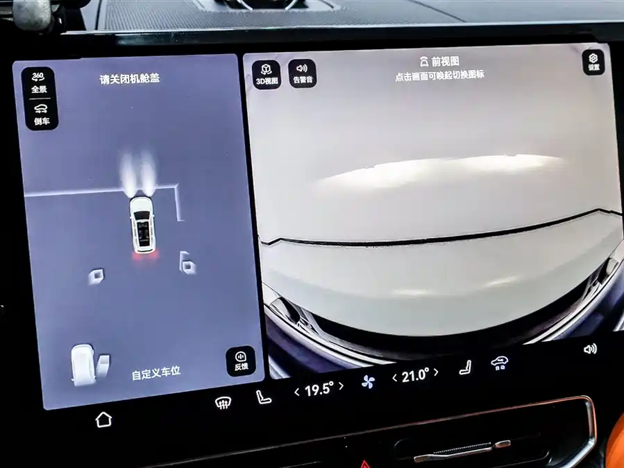 900x675_0_q87_c42_autohomecar__ChxpVWlIuJqAWRrZAAE7woq4h_U166.jpg.webp Used AITO M9 2024 extended range Ultra version 52kWh 6-seater version