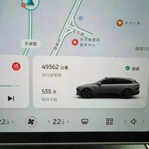 Used NIO ET5T 2024 model 75kWh Touring