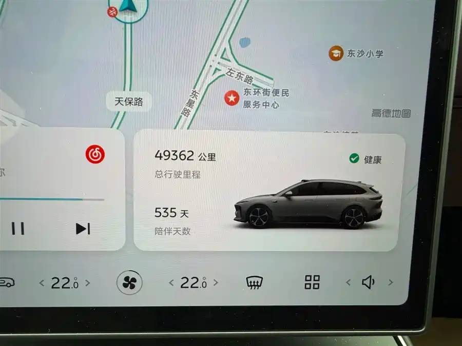 Used NIO ET5T 2024 model 75kWh Touring