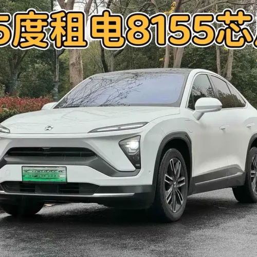 Used NIO EC6 2020 430KM Sports Edition