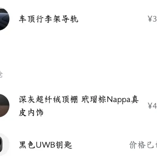 900x675_0_q87_c42_autohomecar__ChxpVWlMusaANXPyAAuKqgKvD1c767.jpg.webp Used NIO ES8 2023 100kWh Executive Edition