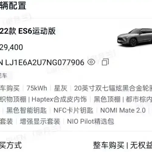 900x675_0_q87_c42_autohomecar__ChxpVWlMx3OAHfdOAAFiH7VPQyU713.jpg.webp Used NIO ES6 2022 75kWh sports version