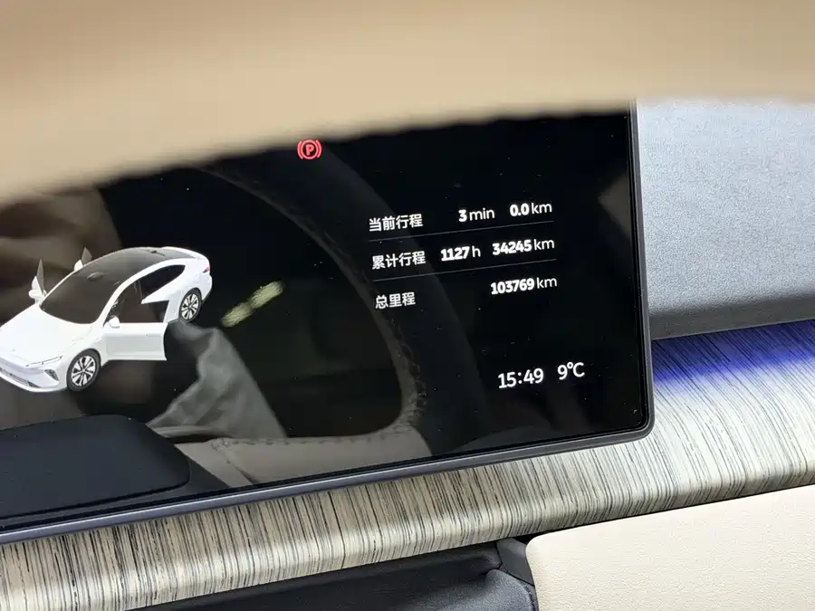 900x675_0_q87_c42_autohomecar__ChxpVWlNBU2AEIe6AAh1iIrVnlU315.jpg.webp Used NIO ET7 2022 model 75kWh